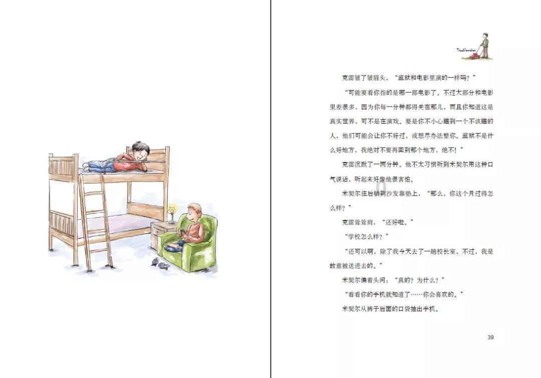 数字94